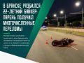 ДТП случилось вчера, 9 июля, около восьми часов вечера на проспекте Станке Димитрова