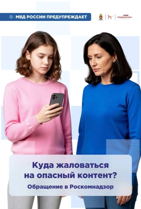 Безопасность наших детей – забота общая! Безопасность наших детей – забота общая!