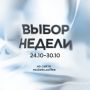 ����� ������� ������: ���� � ���������� ��� ��������� ��������