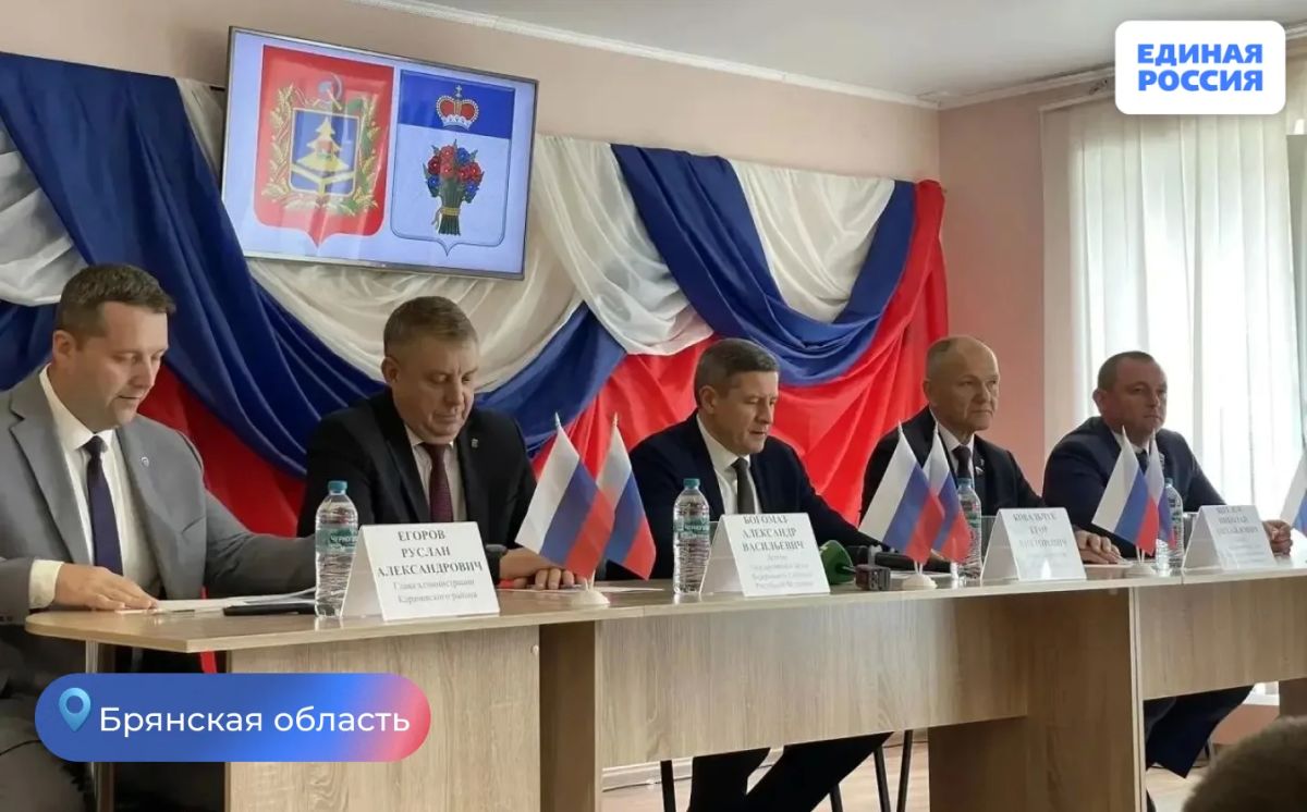 Рабочая поездка в Карачевский район Рабочая поездка в Карачевский район