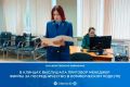 ����������� �. ������ ���������� ��������������� ��������� �� ���������� ���� � ��������� 42-������ ���������� ��������� ������