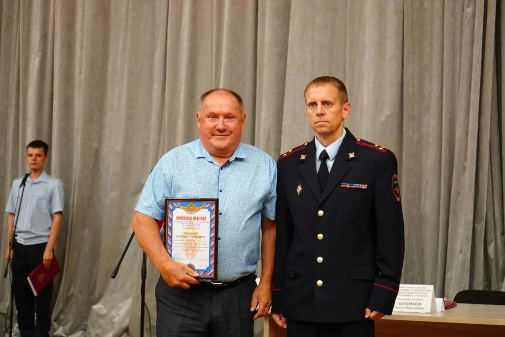 В Брянской области наградили лучших народных дружинников В Брянской области наградили лучших народных дружинников