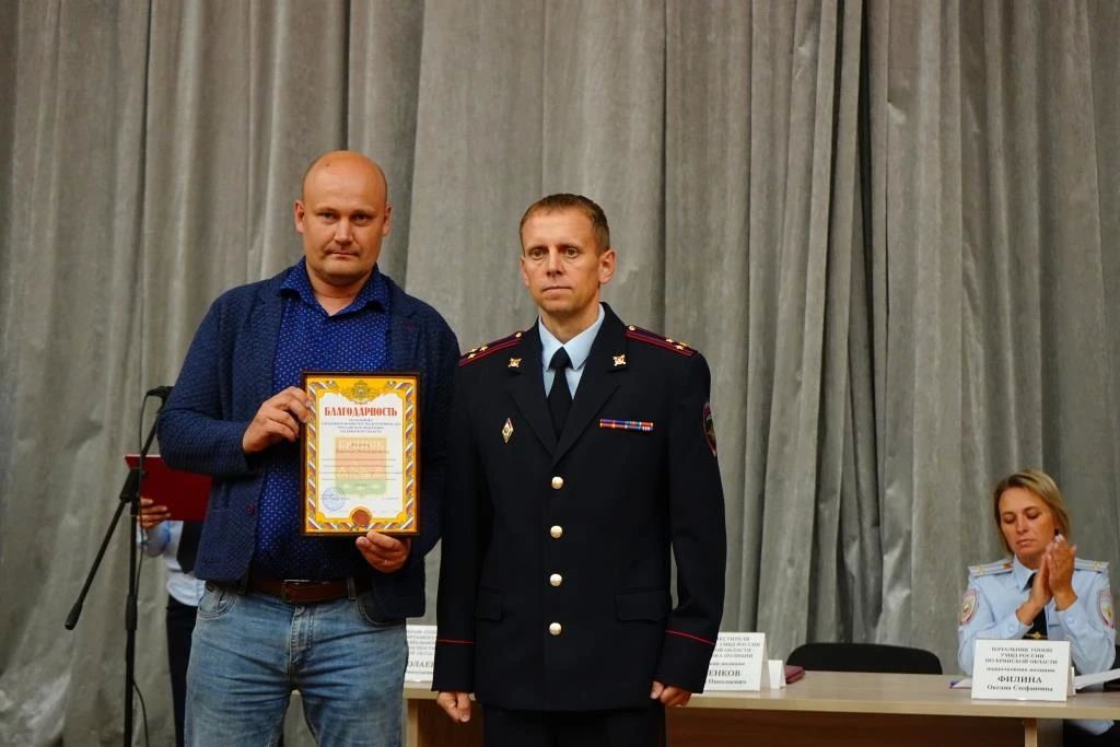 В Брянской области наградили лучших народных дружинников В Брянской области наградили лучших народных дружинников