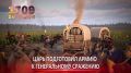 10 июля 1709 года – День воинской славы России