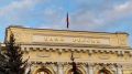 Банк России вводит в оборот обновленную сторублевую купюру