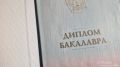 Брянские абитуриенты из числа детей-сирот могут рассчитывать на льготы при поступлении в вуз и бесплатные курсы подготовки