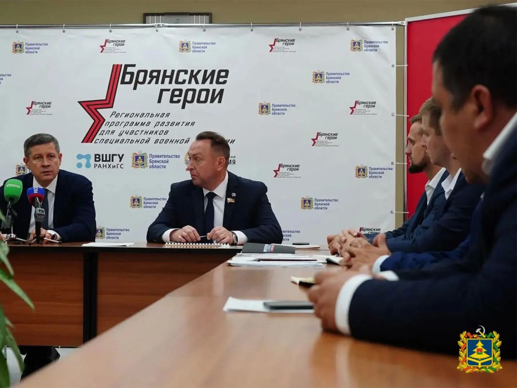 Врио Губернатора Брянской области Егор Ковальчук встретился с участниками программы «Брянские герои» Врио Губернатора Брянской области Егор Ковальчук встретился с участниками программы «Брянские герои»