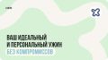 Путешествие в мир персонализированного питания