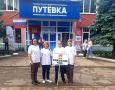 Вчера делегация нашего района приняла участие во Всероссийском Марафоне спорта и здорового образа жизни «Земля спорта» – 2026