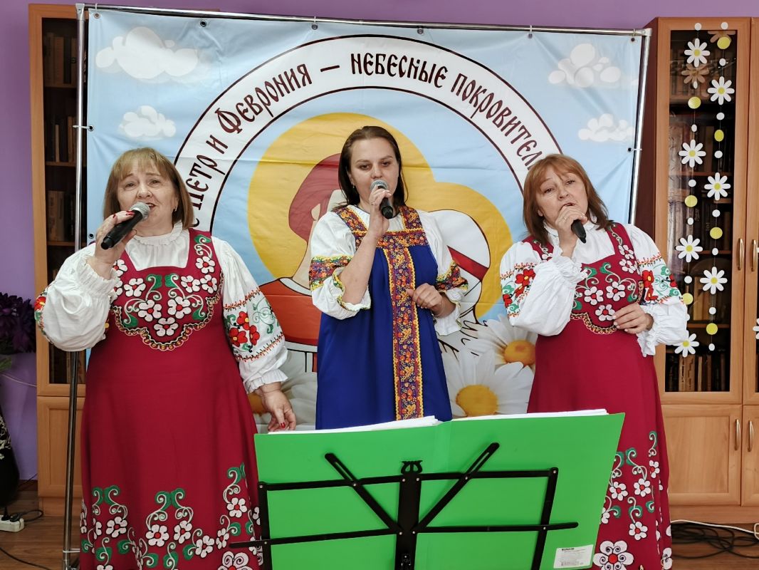 День семьи, любви и верности День семьи, любви и верности