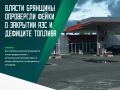 В Брянской области зафиксирована попытка информационной атаки