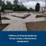 В рамках федерального проекта «Формирование комфортной городской среды», который входит в состав национального проекта «Инфраструктура для жизни» в поселке Выгоничи Выгоничского муниципального района Брянской области...