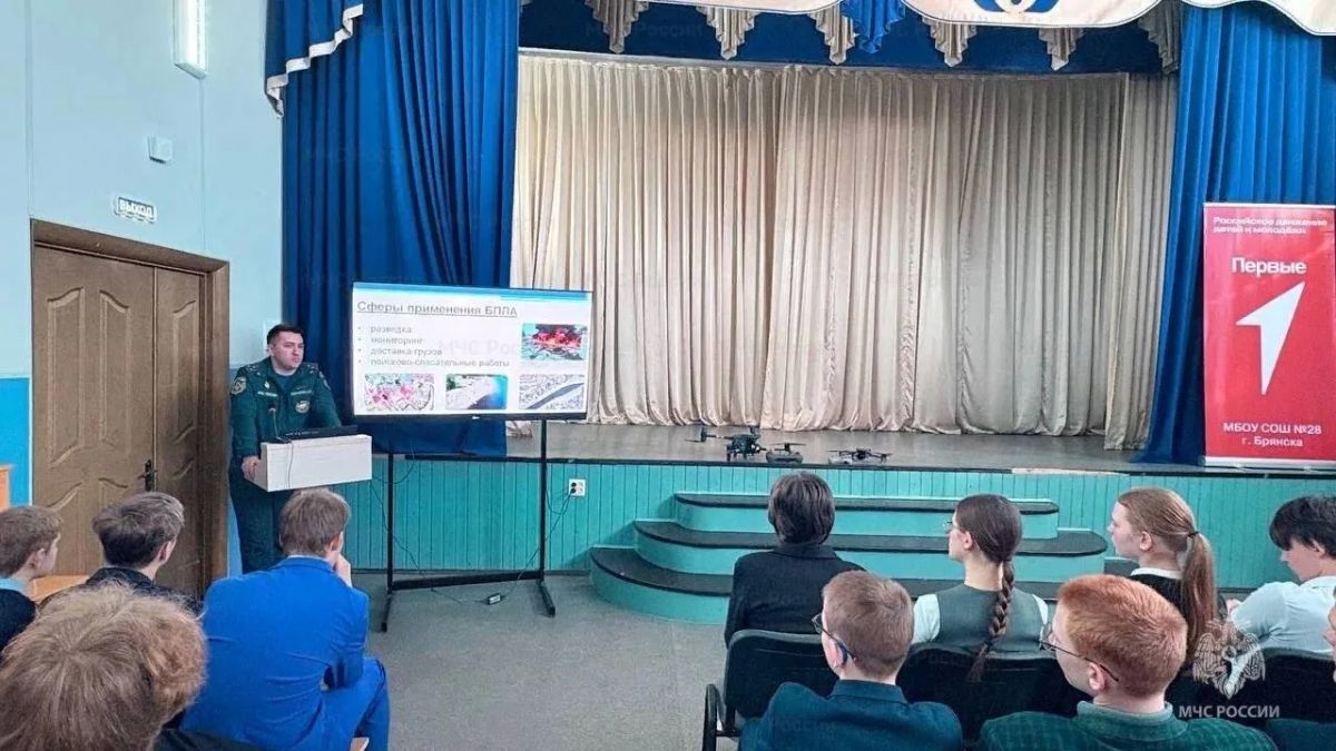 Когда небо неспокойно: проект «Баба Яга в небе» обучает школьников правилам безопасности Когда небо неспокойно: проект «Баба Яга в небе» обучает школьников правилам безопасности