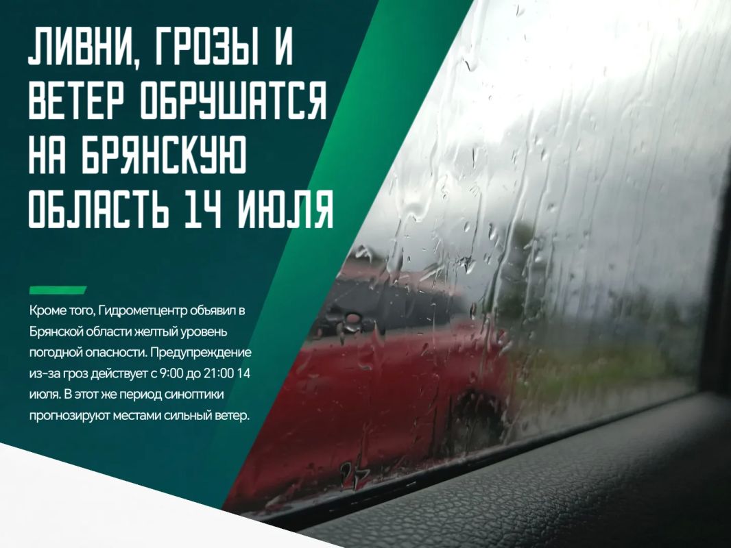 По информации специалистов, непогода будет сопровождаться усилением западного ветра
