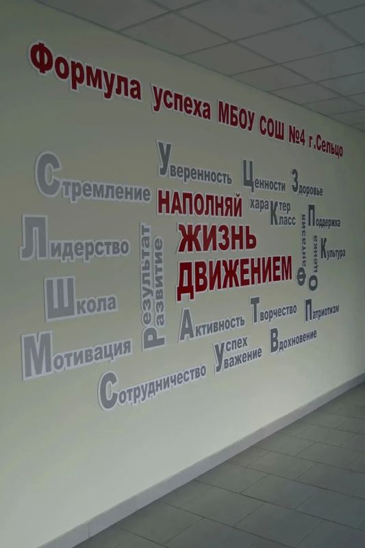 Егор Ковальчук: Сельцо — самый молодой город Брянской области Егор Ковальчук: Сельцо — самый молодой город Брянской области