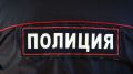 В Брянской области уголовник повесил на пенсионерку кредит, в деле разбирается полиция