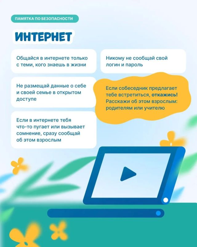 Лето — время прогулок, игр и новых впечатлений Лето — время прогулок, игр и новых впечатлений