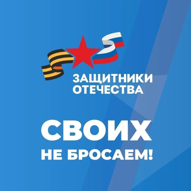 В брянском филиале фонда «Защитники Отечества» ветераны СВО и их семьи могут получить бесплатную юридическую помощь В брянском филиале фонда «Защитники Отечества» ветераны СВО и их семьи могут получить бесплатную юридическую помощь