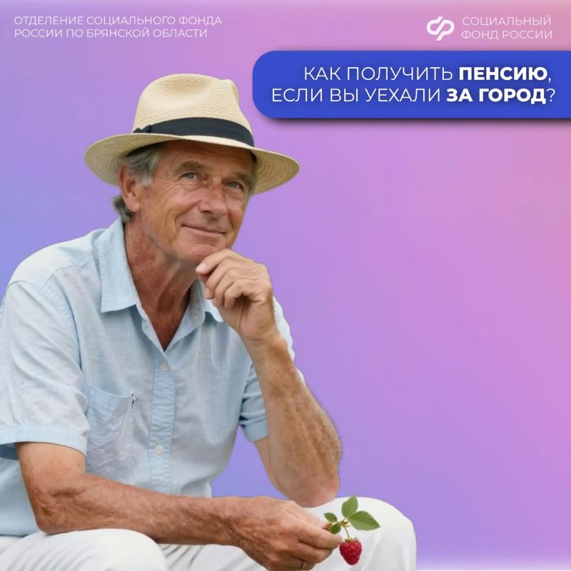 Лето — пора загородных поездок