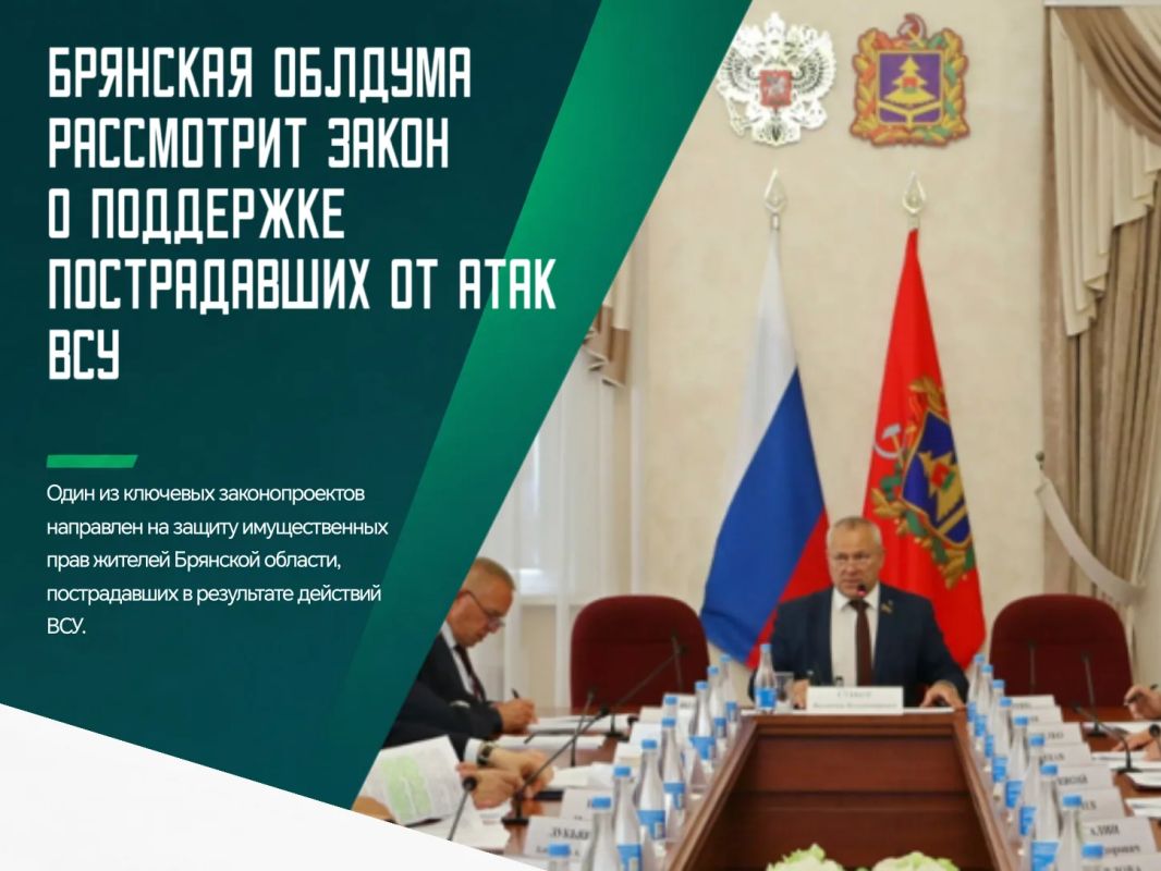 На заседании, которое пройдет 24 июля, депутаты обсудят более 20 вопросов, включая изменения в региональное законодательство