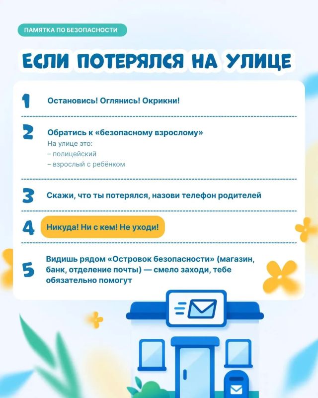 Лето — время прогулок, игр и новых впечатлений Лето — время прогулок, игр и новых впечатлений