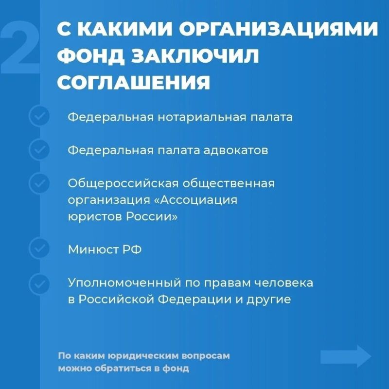 В брянском филиале фонда «Защитники Отечества» ветераны СВО и их семьи могут получить бесплатную юридическую помощь В брянском филиале фонда «Защитники Отечества» ветераны СВО и их семьи могут получить бесплатную юридическую помощь