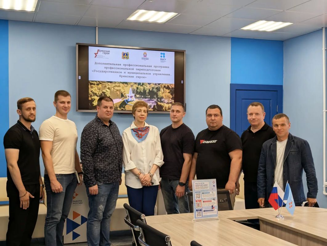 В центре занятости в рамках реализации очной части Модуля 3 «Региональное и муниципальное управление» дополнительной профессиональной программы переподготовки «Государственное и муниципальное управление В центре занятости в рамках реализации очной части Модуля 3 «Региональное и муниципальное управление» дополнительной профессиональной программы переподготовки «Государственное и муниципальное управление