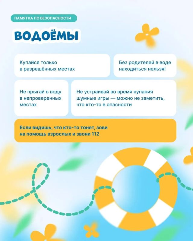 Лето — время прогулок, игр и новых впечатлений Лето — время прогулок, игр и новых впечатлений