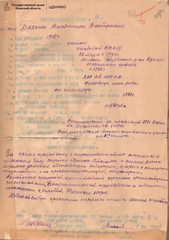 Одна Страна – одна Победа Одна Страна – одна Победа