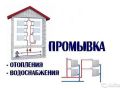 Администрация Выгоничского района в рамках подготовки к отопительному сезону 2026-2027г.г. просит руководителей предприятий и организаций района, а также жильцов многоквартирных домов, предпринимателей и владельцев...