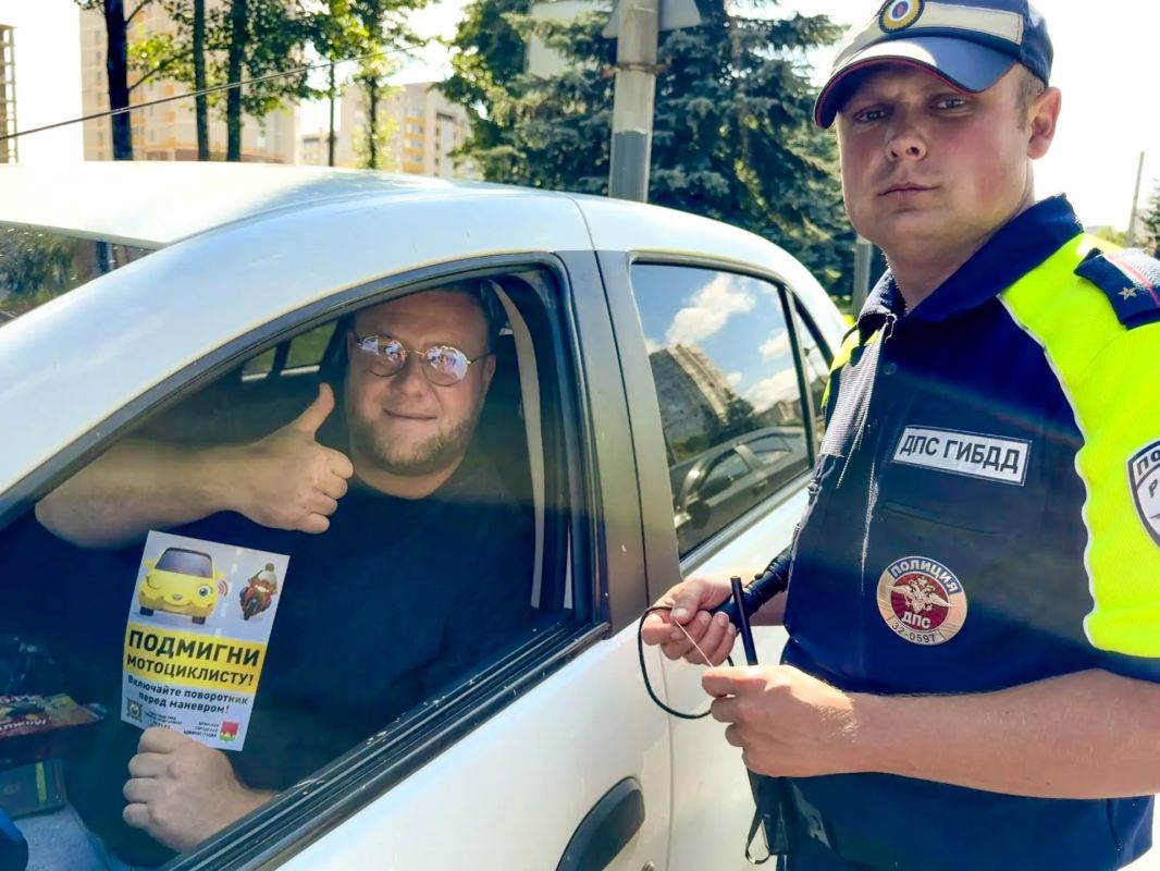 В Брянске прошла профилактическая акция «Подмигни мотоциклисту» В Брянске прошла профилактическая акция «Подмигни мотоциклисту»