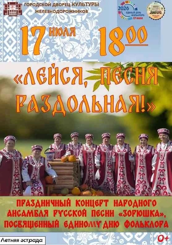 АФИША ПАРКОВЫХ МЕРОПРИЯТИЙ НА 17-19 ИЮЛЯ АФИША ПАРКОВЫХ МЕРОПРИЯТИЙ НА 17-19 ИЮЛЯ