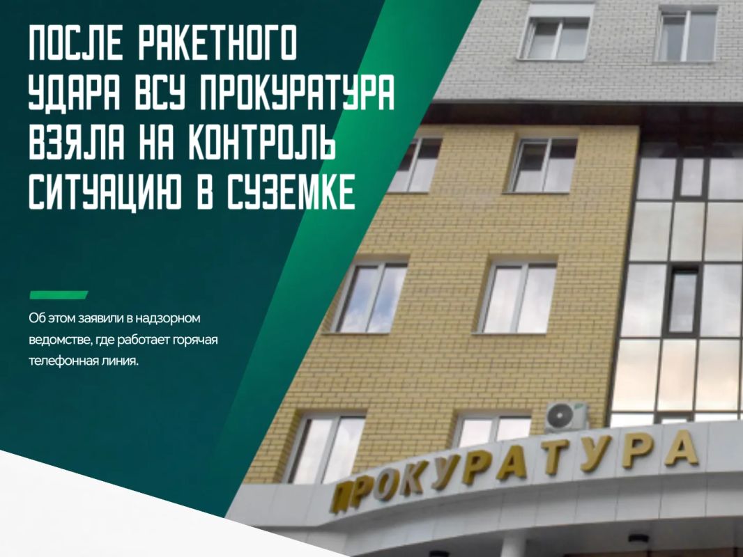 Украинские террористы вечером 15 июля атаковали из РСЗО «Град» поселок Суземка