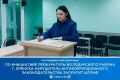 Прокуратурой Володарского района г. Брянска выявлены нарушения требований законодательства о противодействии коррупции