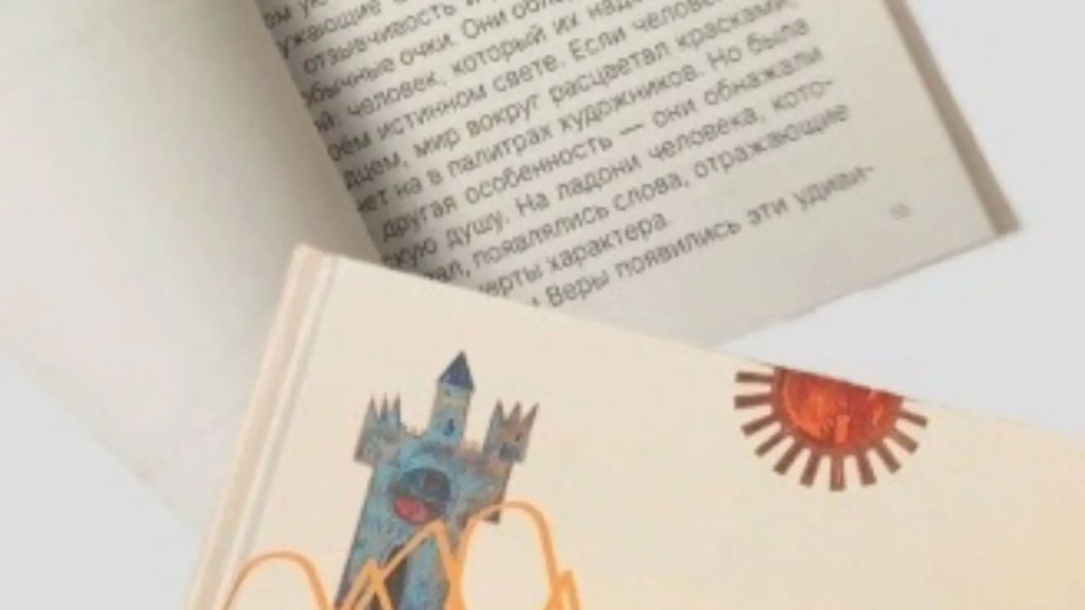 Маленький тушканчик, спасающий брянский лес, стал звездой сборника детских рассказов