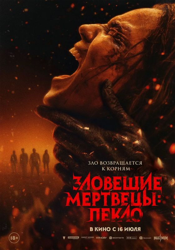 Актуальное расписание, цены, билеты в кинотеатры «Победа» и «Салют» здесь: kinowidget.kinoplan.ru/afisha/544 Актуальное расписание, цены, билеты в кинотеатры «Победа» и «Салют» здесь: kinowidget.kinoplan.ru/afisha/544