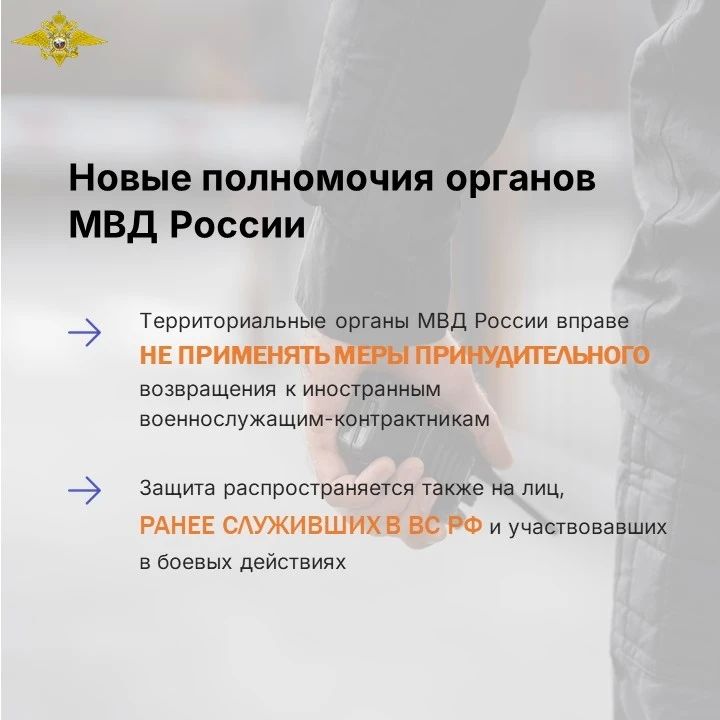 Президентом Российской Федерации 26 июня 2026 года подписан Федеральный закон № 205-ФЗ Президентом Российской Федерации 26 июня 2026 года подписан Федеральный закон № 205-ФЗ