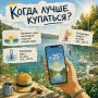 Если в эти выходные вы планируете отдыхать на водных объектах, рекомендуем соблюдать меры предосторожности
