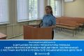 Прокуратура города Дятьково провела проверку по обращению местного жителя о совершении в отношении него мошеннических действий
