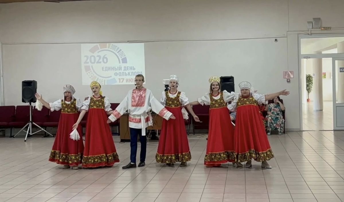 В единстве наша сила, а в фольклоре душа! В единстве наша сила, а в фольклоре душа!