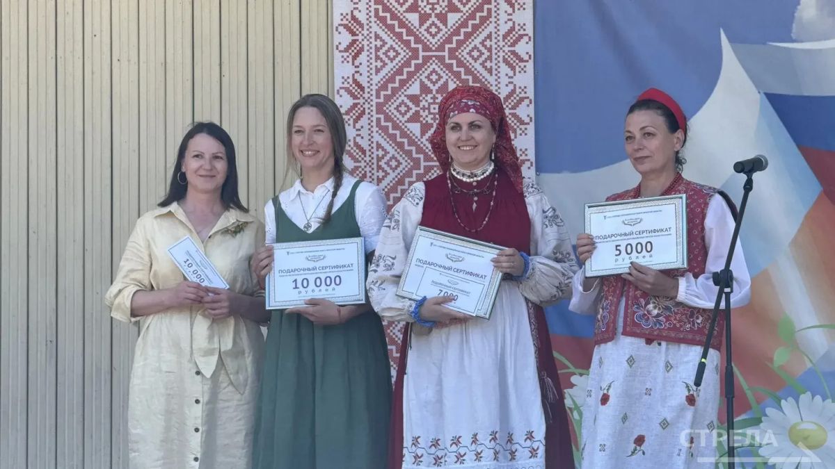 В Единый день фольклора в Брянске состоялась торжественная церемония награждения победителей областного фестиваля-конкурса «Земли моей родные голоса» В Единый день фольклора в Брянске состоялась торжественная церемония награждения победителей областного фестиваля-конкурса «Земли моей родные голоса»