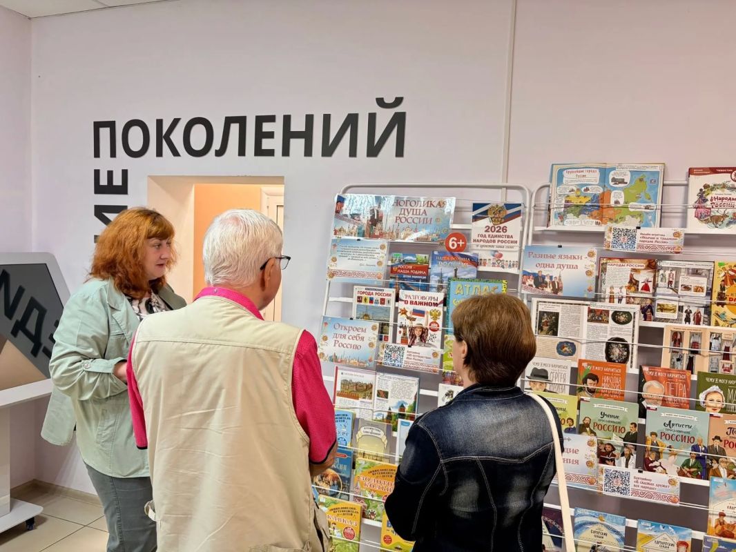 Учёные из Ставрополя оценили модернизацию брянской детской библиотеки Учёные из Ставрополя оценили модернизацию брянской детской библиотеки