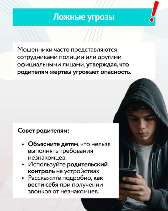 Безопасность наших детей – забота общая! Безопасность наших детей – забота общая!