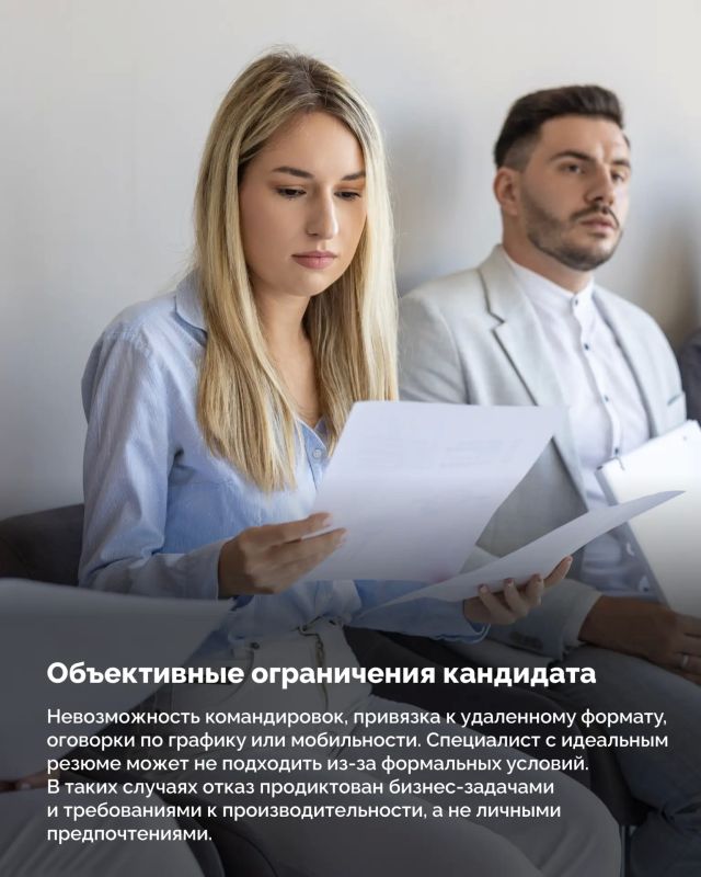 Работодатели редко объясняют, почему выбрали другого кандидата Работодатели редко объясняют, почему выбрали другого кандидата