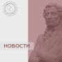 Сегодня работа из собрания Брянского областного художественного музейно-выставочного центра отправилась в «Государственный научно-исследовательский музей архитектуры им. А. В. Щусева»