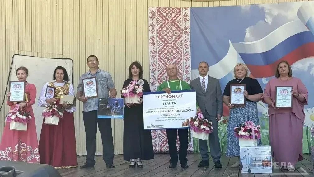 В Единый день фольклора в Брянске состоялась торжественная церемония награждения победителей областного фестиваля-конкурса «Земли моей родные голоса» В Единый день фольклора в Брянске состоялась торжественная церемония награждения победителей областного фестиваля-конкурса «Земли моей родные голоса»