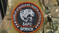 Жители региона могут поступить на службу в «БАРС-Брянск»