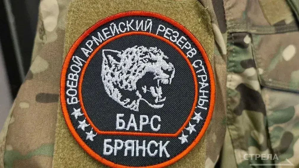 Жители региона могут поступить на службу в «БАРС-Брянск»