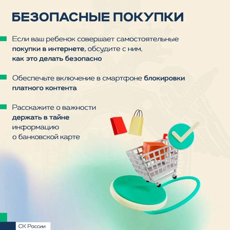 Летние каникулы: радость для детей и особая ответственность для родителей Летние каникулы: радость для детей и особая ответственность для родителей