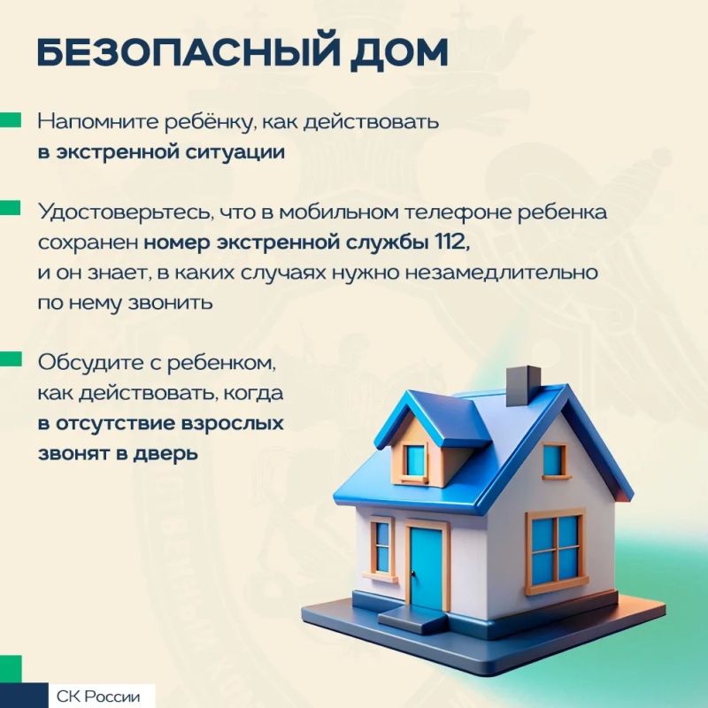 Летние каникулы: радость для детей и особая ответственность для родителей Летние каникулы: радость для детей и особая ответственность для родителей